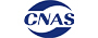 CNAS laboratory certification logo